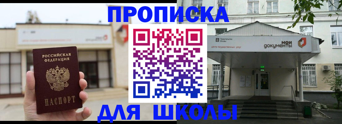 форма 3 в Муравленко